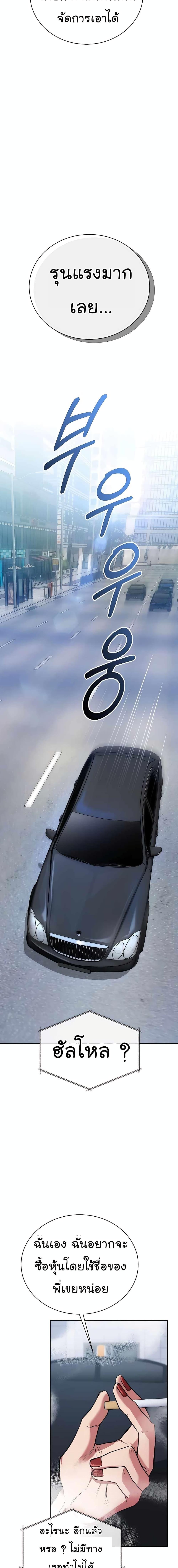 Manga-lc-com อ่านมังงะ อ่านการ์ตูน ออนไลน์ ฟรี National Tax Service Thug ตอนที่ 1 2 3 4 5 6 7 8 9 10 11 12 13 14 ฟรี ไม่มีโฆษณา Manga-lc - อ่าน มังงะ อ่าน การ์ตูน ออนไลน์ อ่านมังงะ ฟรี