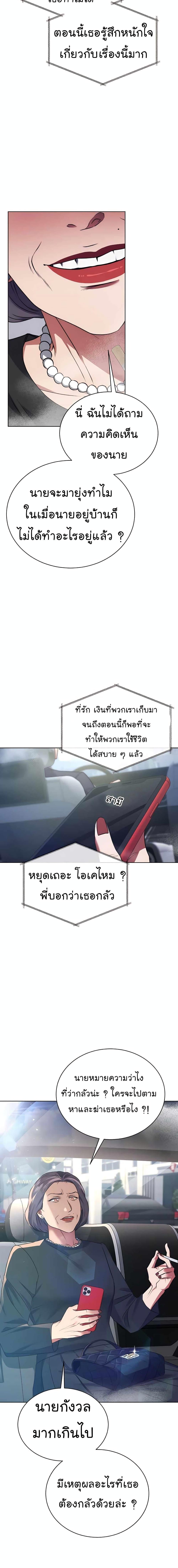 Manga-lc-com อ่านมังงะ อ่านการ์ตูน ออนไลน์ ฟรี National Tax Service Thug ตอนที่ 1 2 3 4 5 6 7 8 9 10 11 12 13 14 ฟรี ไม่มีโฆษณา Manga-lc - อ่าน มังงะ อ่าน การ์ตูน ออนไลน์ อ่านมังงะ ฟรี