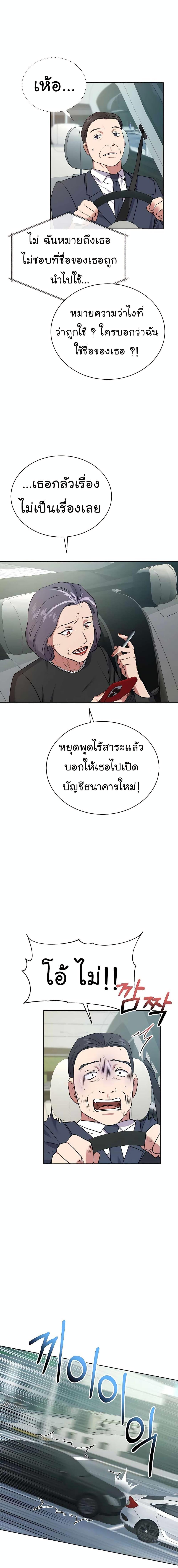 Manga-lc-com อ่านมังงะ อ่านการ์ตูน ออนไลน์ ฟรี National Tax Service Thug ตอนที่ 1 2 3 4 5 6 7 8 9 10 11 12 13 14 ฟรี ไม่มีโฆษณา Manga-lc - อ่าน มังงะ อ่าน การ์ตูน ออนไลน์ อ่านมังงะ ฟรี