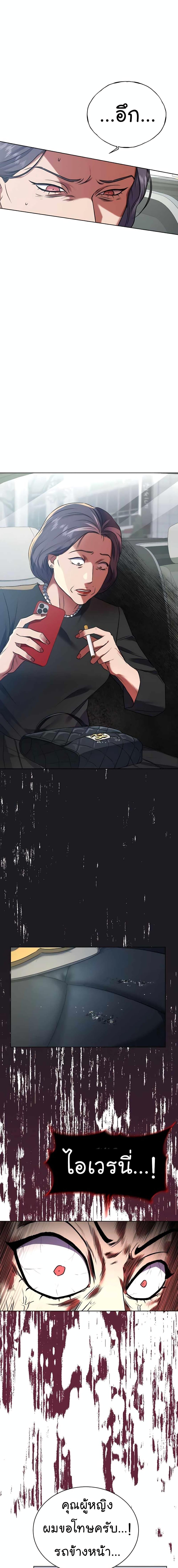 Manga-lc-com อ่านมังงะ อ่านการ์ตูน ออนไลน์ ฟรี National Tax Service Thug ตอนที่ 1 2 3 4 5 6 7 8 9 10 11 12 13 14 ฟรี ไม่มีโฆษณา Manga-lc - อ่าน มังงะ อ่าน การ์ตูน ออนไลน์ อ่านมังงะ ฟรี