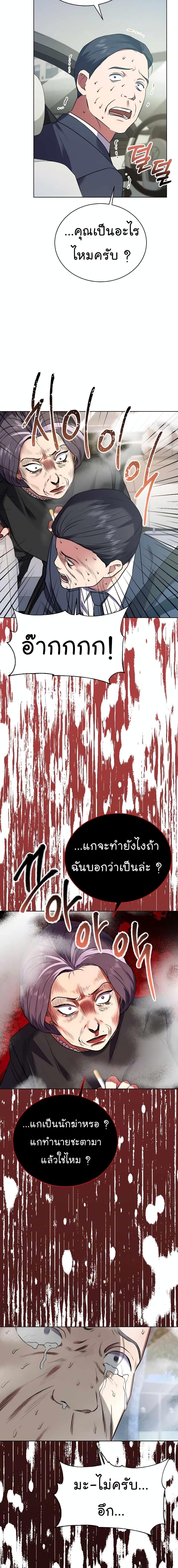 Manga-lc-com อ่านมังงะ อ่านการ์ตูน ออนไลน์ ฟรี National Tax Service Thug ตอนที่ 1 2 3 4 5 6 7 8 9 10 11 12 13 14 ฟรี ไม่มีโฆษณา Manga-lc - อ่าน มังงะ อ่าน การ์ตูน ออนไลน์ อ่านมังงะ ฟรี