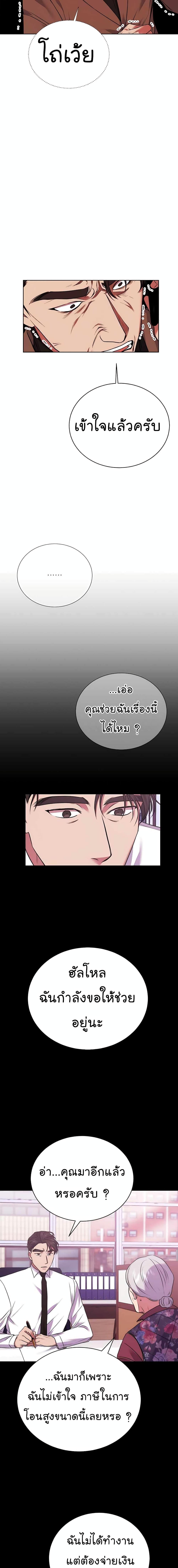 Manga-lc-com อ่านมังงะ อ่านการ์ตูน ออนไลน์ ฟรี National Tax Service Thug ตอนที่ 1 2 3 4 5 6 7 8 9 10 11 12 13 14 ฟรี ไม่มีโฆษณา Manga-lc - อ่าน มังงะ อ่าน การ์ตูน ออนไลน์ อ่านมังงะ ฟรี