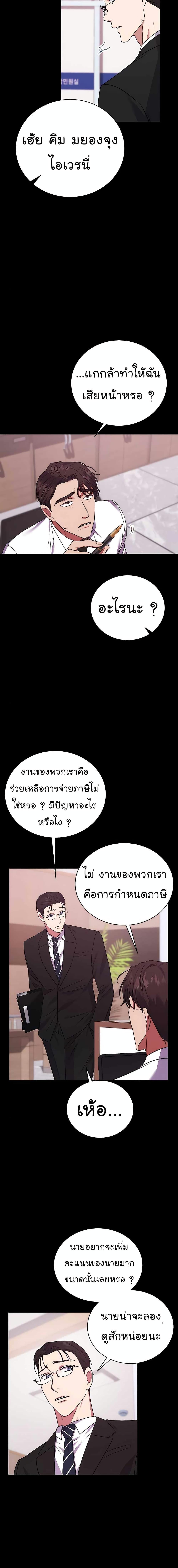 Manga-lc-com อ่านมังงะ อ่านการ์ตูน ออนไลน์ ฟรี National Tax Service Thug ตอนที่ 1 2 3 4 5 6 7 8 9 10 11 12 13 14 ฟรี ไม่มีโฆษณา Manga-lc - อ่าน มังงะ อ่าน การ์ตูน ออนไลน์ อ่านมังงะ ฟรี