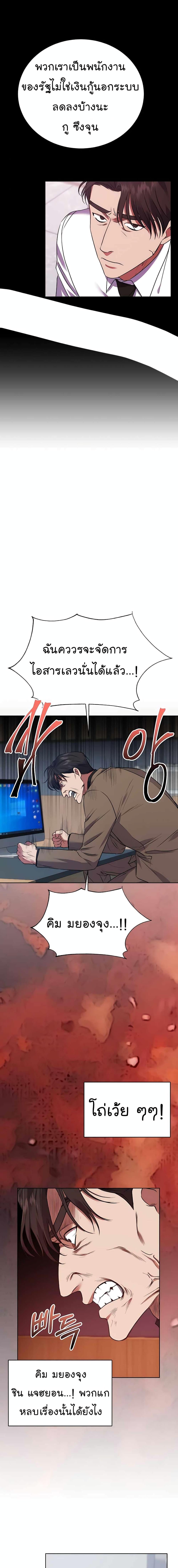 Manga-lc-com อ่านมังงะ อ่านการ์ตูน ออนไลน์ ฟรี National Tax Service Thug ตอนที่ 1 2 3 4 5 6 7 8 9 10 11 12 13 14 ฟรี ไม่มีโฆษณา Manga-lc - อ่าน มังงะ อ่าน การ์ตูน ออนไลน์ อ่านมังงะ ฟรี