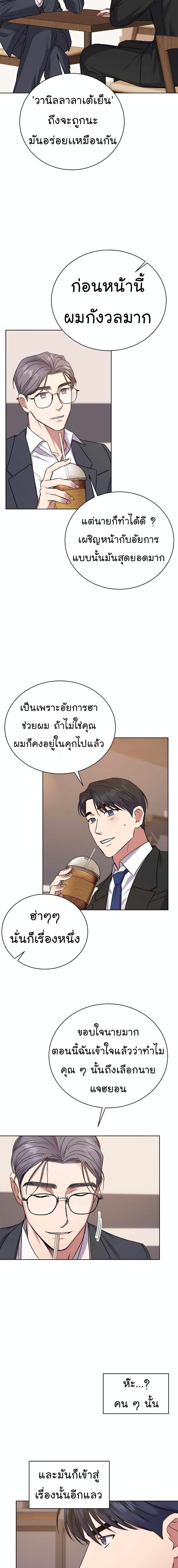 Manga-lc-com อ่านมังงะ อ่านการ์ตูน ออนไลน์ ฟรี National Tax Service Thug ตอนที่ 1 2 3 4 5 6 7 8 9 10 11 12 13 14 ฟรี ไม่มีโฆษณา Manga-lc - อ่าน มังงะ อ่าน การ์ตูน ออนไลน์ อ่านมังงะ ฟรี