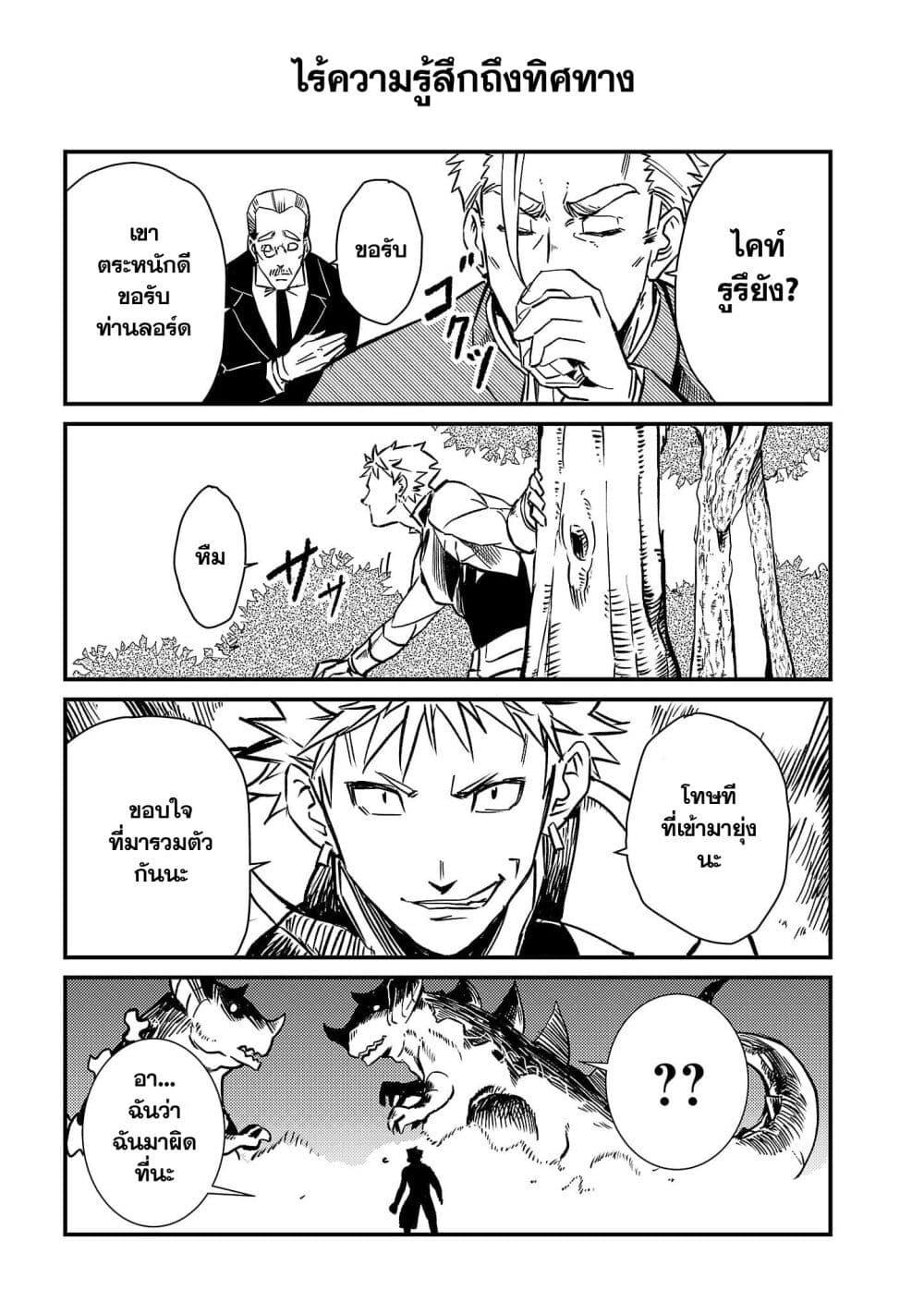 Manga-lc-com อ่านมังงะ อ่านการ์ตูน ออนไลน์ ฟรี Class  no Eiyuutan Koushaku-ka wo Tsuihou Sareta ga, Jitsu wa Nagutta Dake de Skill wo Kakutoku Dekiru to Wakari, Tairiku Ichi no Eiyuu ni Nobori Tsumeru ตอนที่ 1 2 3 4 5 6 7 8 9 10 11 12 13 14 ฟรี ไม่มีโฆษณา Manga-lc - อ่าน มังงะ อ่าน การ์ตูน ออนไลน์ อ่านมังงะ ฟรี