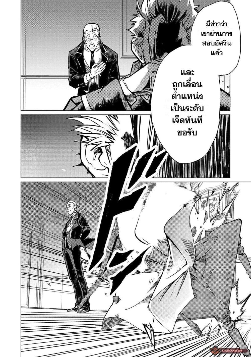 Manga-lc-com อ่านมังงะ อ่านการ์ตูน ออนไลน์ ฟรี Class  no Eiyuutan Koushaku-ka wo Tsuihou Sareta ga, Jitsu wa Nagutta Dake de Skill wo Kakutoku Dekiru to Wakari, Tairiku Ichi no Eiyuu ni Nobori Tsumeru ตอนที่ 1 2 3 4 5 6 7 8 9 10 11 12 13 14 ฟรี ไม่มีโฆษณา Manga-lc - อ่าน มังงะ อ่าน การ์ตูน ออนไลน์ อ่านมังงะ ฟรี