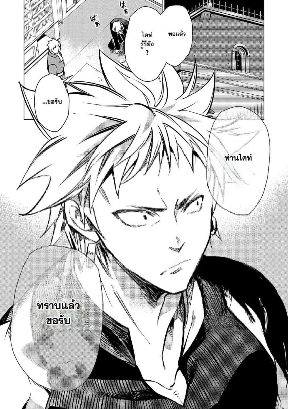Manga-lc-com อ่านมังงะ อ่านการ์ตูน ออนไลน์ ฟรี Class  no Eiyuutan Koushaku-ka wo Tsuihou Sareta ga, Jitsu wa Nagutta Dake de Skill wo Kakutoku Dekiru to Wakari, Tairiku Ichi no Eiyuu ni Nobori Tsumeru ตอนที่ 1 2 3 4 5 6 7 8 9 10 11 12 13 14 ฟรี ไม่มีโฆษณา Manga-lc - อ่าน มังงะ อ่าน การ์ตูน ออนไลน์ อ่านมังงะ ฟรี