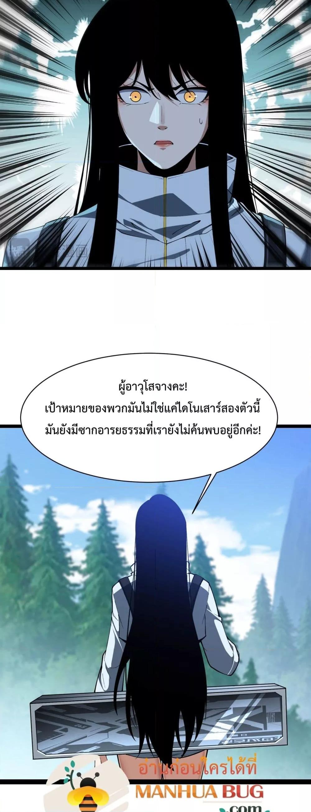 Manga-lc-com อ่านมังงะ อ่านการ์ตูน ออนไลน์ ฟรี Resurrectionof ตอนที่ 1 2 3 4 5 6 7 8 9 10 11 12 13 14 ฟรี ไม่มีโฆษณา Manga-lc - อ่าน มังงะ อ่าน การ์ตูน ออนไลน์ อ่านมังงะ ฟรี