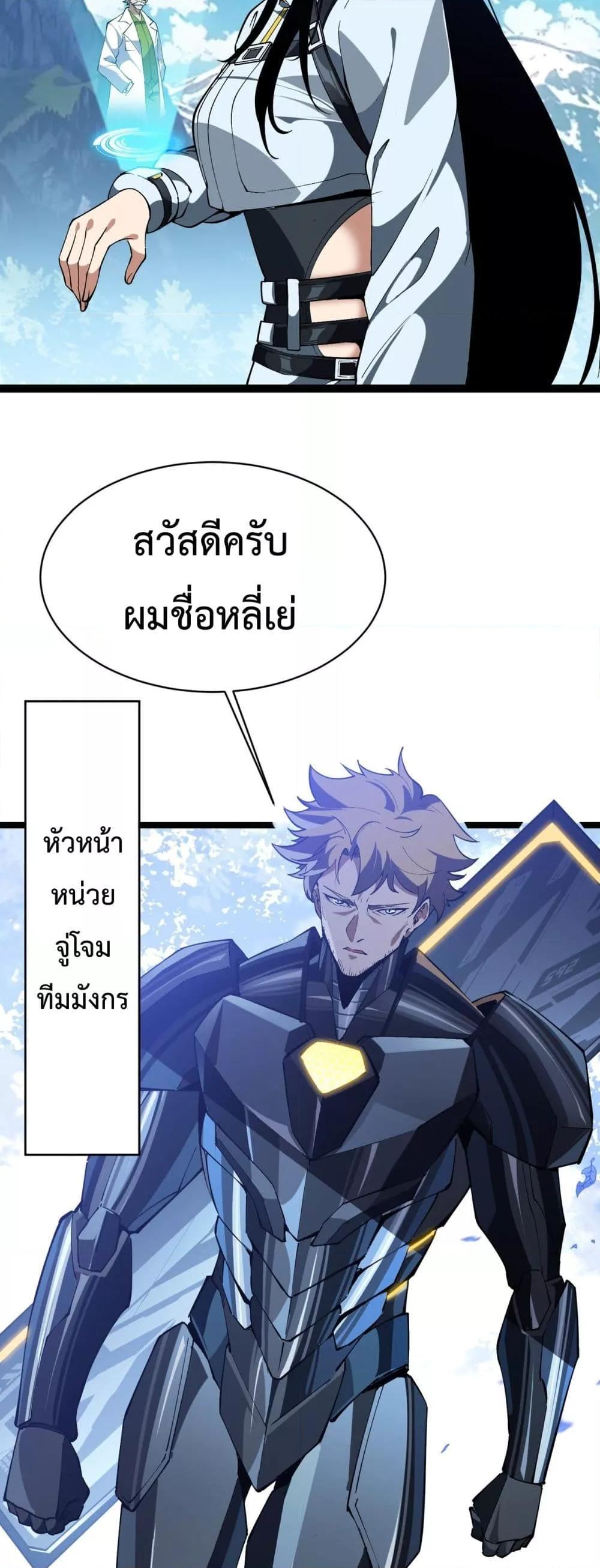 Manga-lc-com อ่านมังงะ อ่านการ์ตูน ออนไลน์ ฟรี Resurrectionof ตอนที่ 1 2 3 4 5 6 7 8 9 10 11 12 13 14 ฟรี ไม่มีโฆษณา Manga-lc - อ่าน มังงะ อ่าน การ์ตูน ออนไลน์ อ่านมังงะ ฟรี