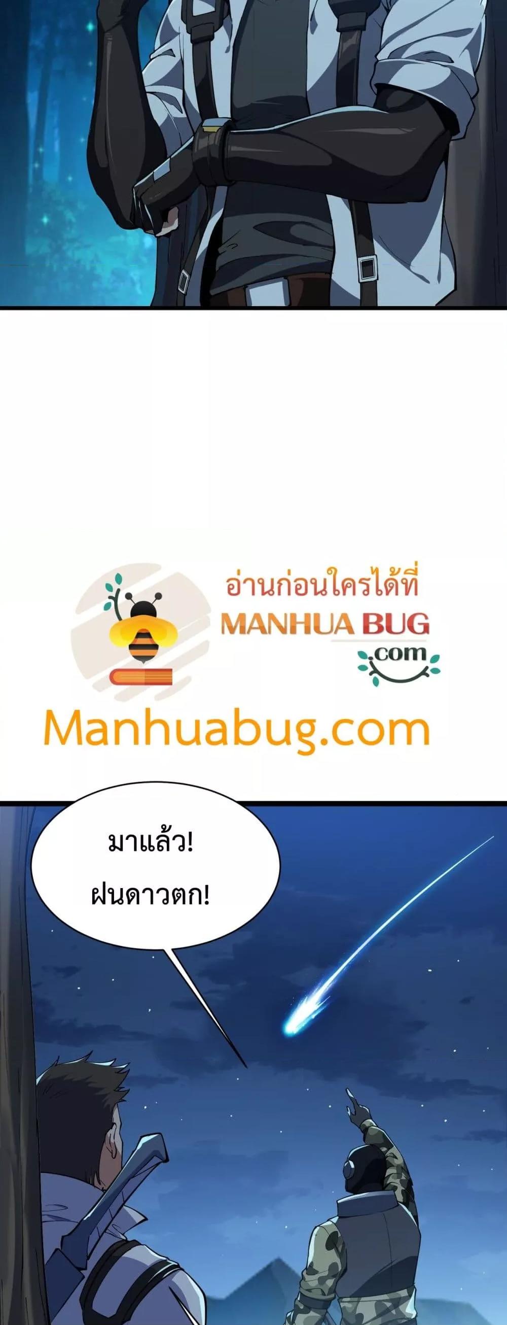 Manga-lc-com อ่านมังงะ อ่านการ์ตูน ออนไลน์ ฟรี Resurrectionof ตอนที่ 1 2 3 4 5 6 7 8 9 10 11 12 13 14 ฟรี ไม่มีโฆษณา Manga-lc - อ่าน มังงะ อ่าน การ์ตูน ออนไลน์ อ่านมังงะ ฟรี