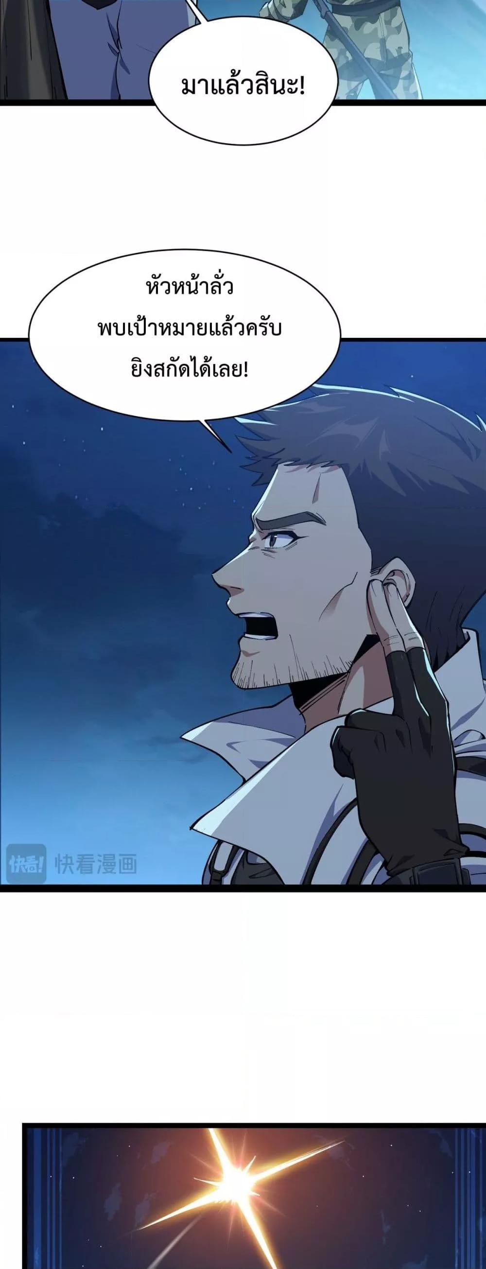 Manga-lc-com อ่านมังงะ อ่านการ์ตูน ออนไลน์ ฟรี Resurrectionof ตอนที่ 1 2 3 4 5 6 7 8 9 10 11 12 13 14 ฟรี ไม่มีโฆษณา Manga-lc - อ่าน มังงะ อ่าน การ์ตูน ออนไลน์ อ่านมังงะ ฟรี