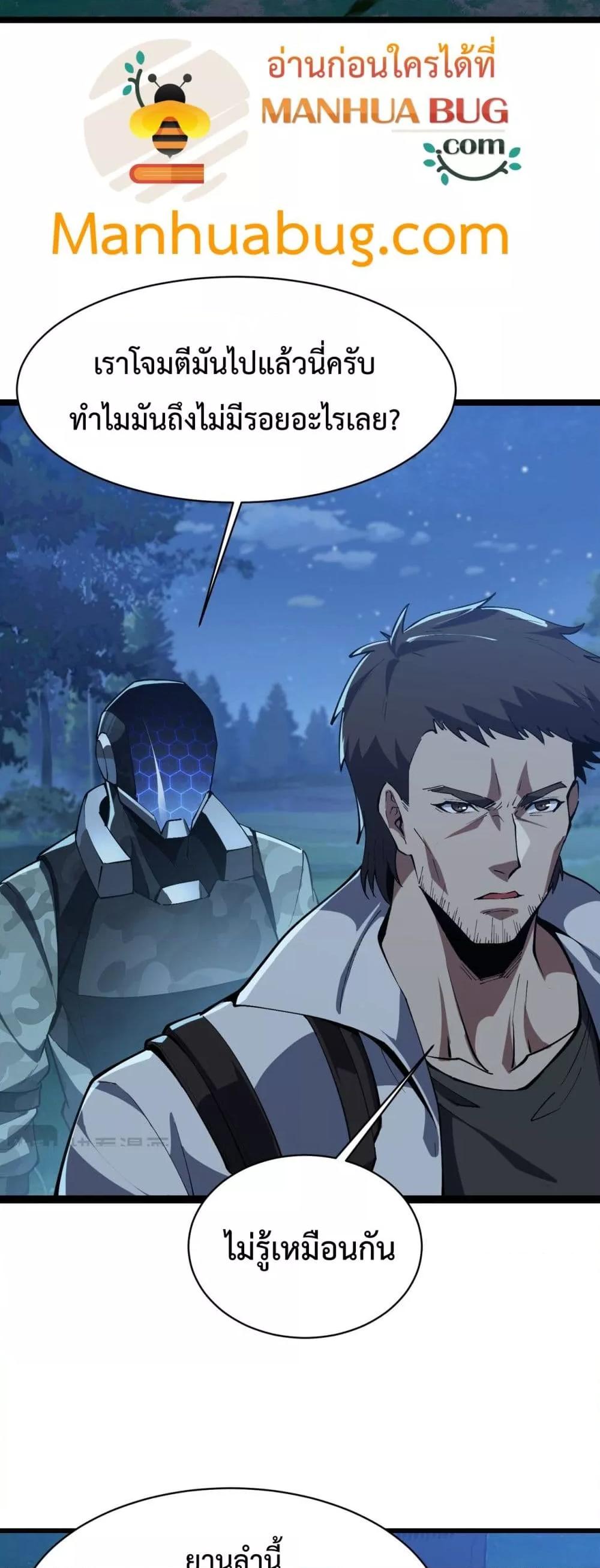 Manga-lc-com อ่านมังงะ อ่านการ์ตูน ออนไลน์ ฟรี Resurrectionof ตอนที่ 1 2 3 4 5 6 7 8 9 10 11 12 13 14 ฟรี ไม่มีโฆษณา Manga-lc - อ่าน มังงะ อ่าน การ์ตูน ออนไลน์ อ่านมังงะ ฟรี