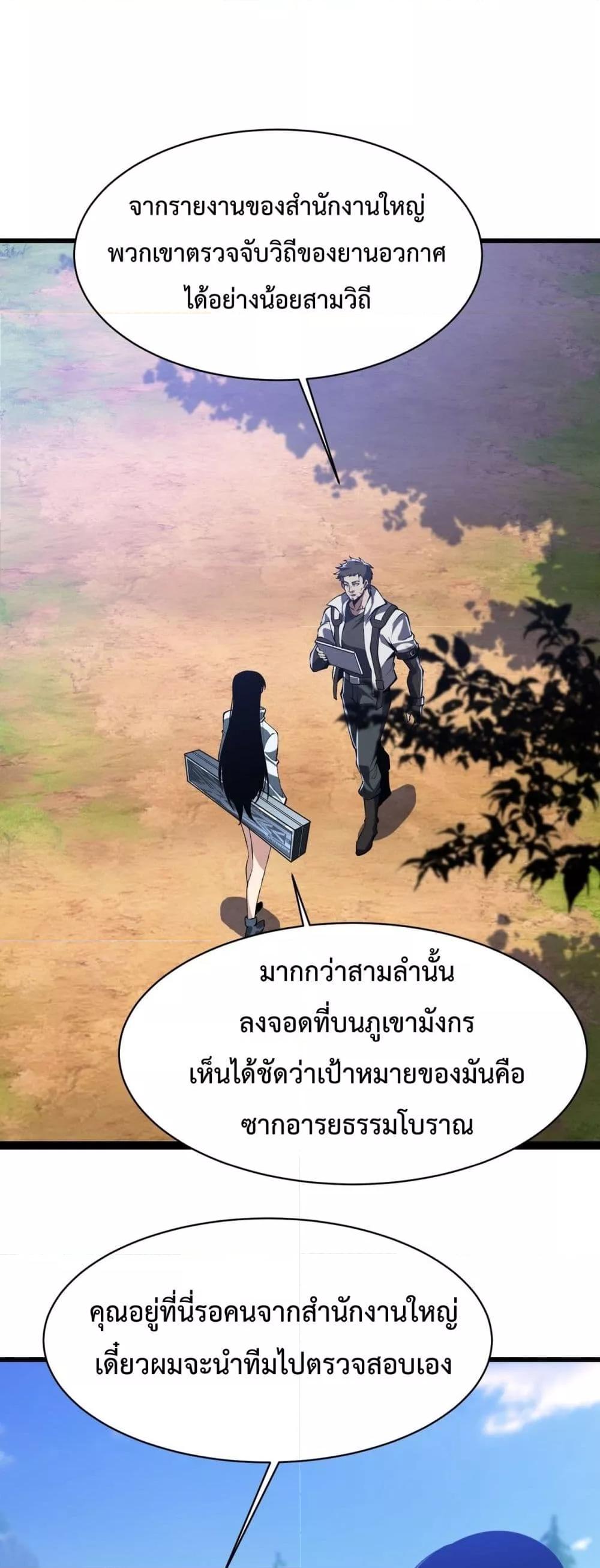 Manga-lc-com อ่านมังงะ อ่านการ์ตูน ออนไลน์ ฟรี Resurrectionof ตอนที่ 1 2 3 4 5 6 7 8 9 10 11 12 13 14 ฟรี ไม่มีโฆษณา Manga-lc - อ่าน มังงะ อ่าน การ์ตูน ออนไลน์ อ่านมังงะ ฟรี