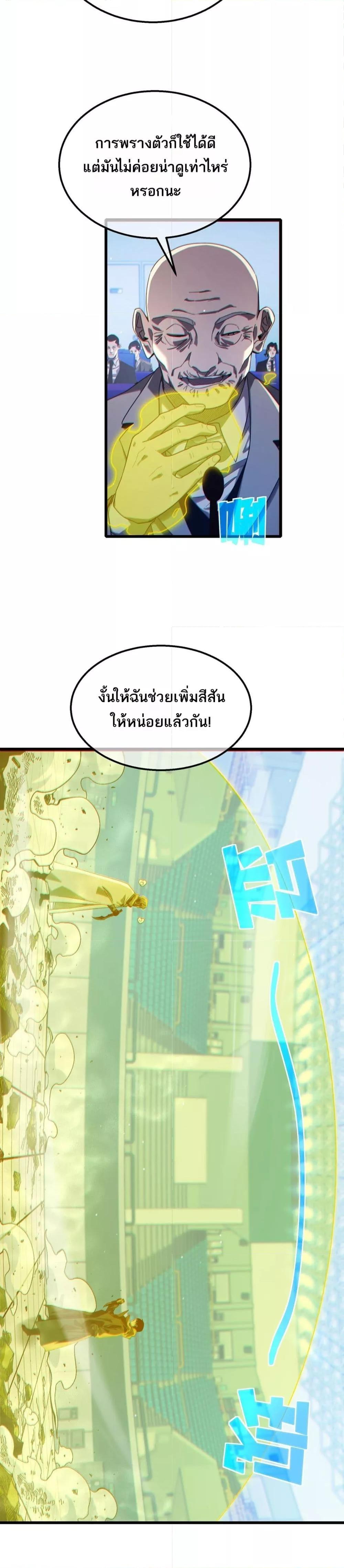 Manga-lc-com อ่านมังงะ อ่านการ์ตูน ออนไลน์ ฟรี MyPassiveSkil ตอนที่ 1 2 3 4 5 6 7 8 9 10 11 12 13 14 ฟรี ไม่มีโฆษณา Manga-lc - อ่าน มังงะ อ่าน การ์ตูน ออนไลน์ อ่านมังงะ ฟรี