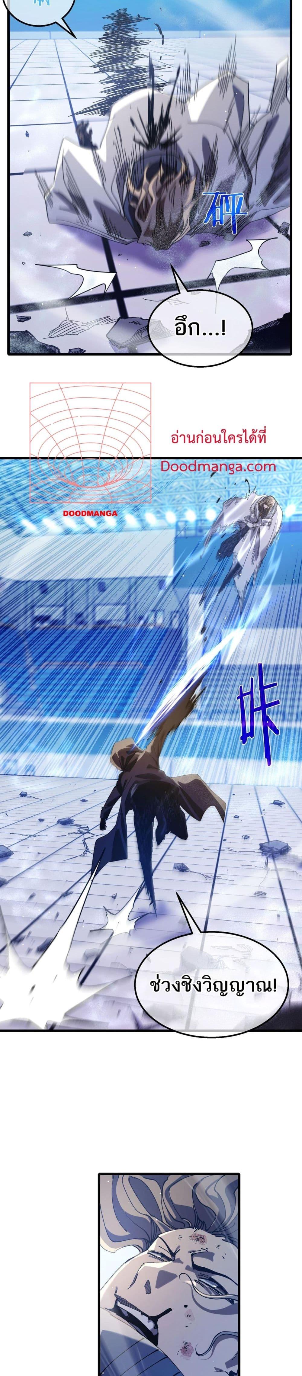 Manga-lc-com อ่านมังงะ อ่านการ์ตูน ออนไลน์ ฟรี MyPassiveSkil ตอนที่ 1 2 3 4 5 6 7 8 9 10 11 12 13 14 ฟรี ไม่มีโฆษณา Manga-lc - อ่าน มังงะ อ่าน การ์ตูน ออนไลน์ อ่านมังงะ ฟรี