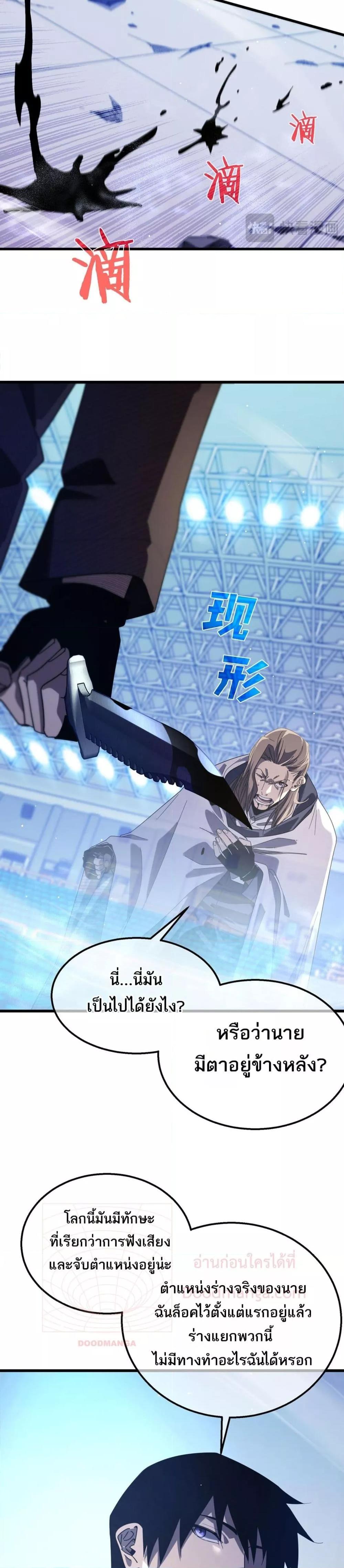 Manga-lc-com อ่านมังงะ อ่านการ์ตูน ออนไลน์ ฟรี MyPassiveSkil ตอนที่ 1 2 3 4 5 6 7 8 9 10 11 12 13 14 ฟรี ไม่มีโฆษณา Manga-lc - อ่าน มังงะ อ่าน การ์ตูน ออนไลน์ อ่านมังงะ ฟรี