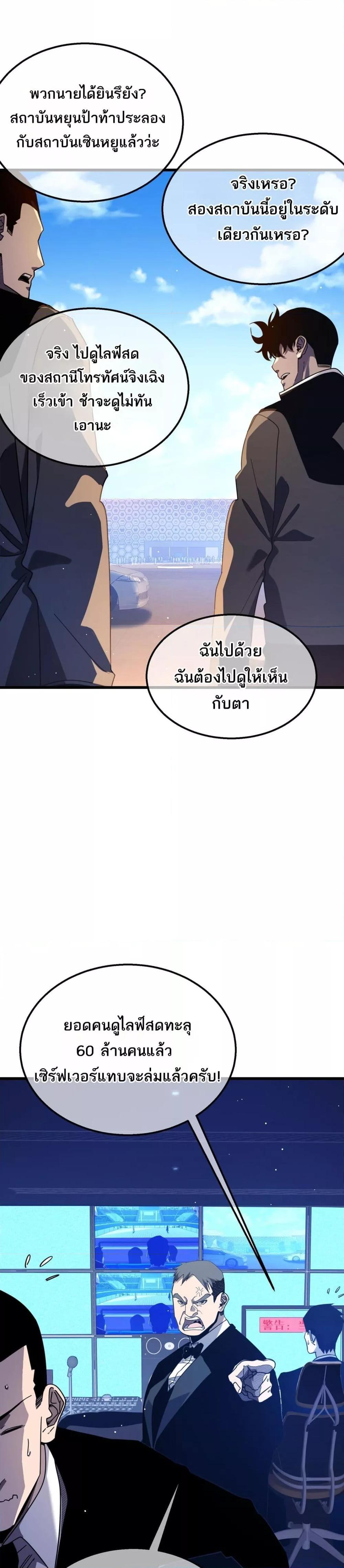 Manga-lc-com อ่านมังงะ อ่านการ์ตูน ออนไลน์ ฟรี MyPassiveSkil ตอนที่ 1 2 3 4 5 6 7 8 9 10 11 12 13 14 ฟรี ไม่มีโฆษณา Manga-lc - อ่าน มังงะ อ่าน การ์ตูน ออนไลน์ อ่านมังงะ ฟรี