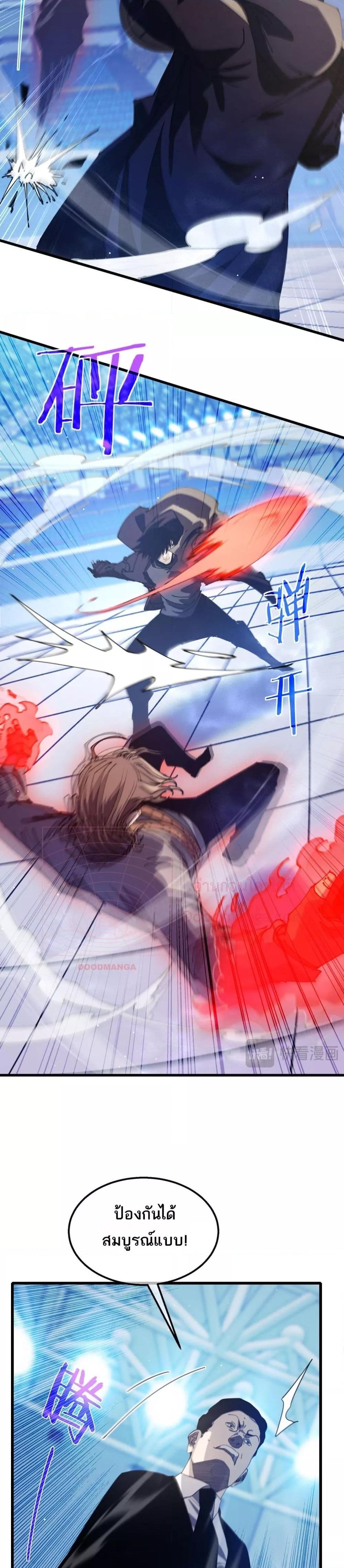 Manga-lc-com อ่านมังงะ อ่านการ์ตูน ออนไลน์ ฟรี MyPassiveSkil ตอนที่ 1 2 3 4 5 6 7 8 9 10 11 12 13 14 ฟรี ไม่มีโฆษณา Manga-lc - อ่าน มังงะ อ่าน การ์ตูน ออนไลน์ อ่านมังงะ ฟรี