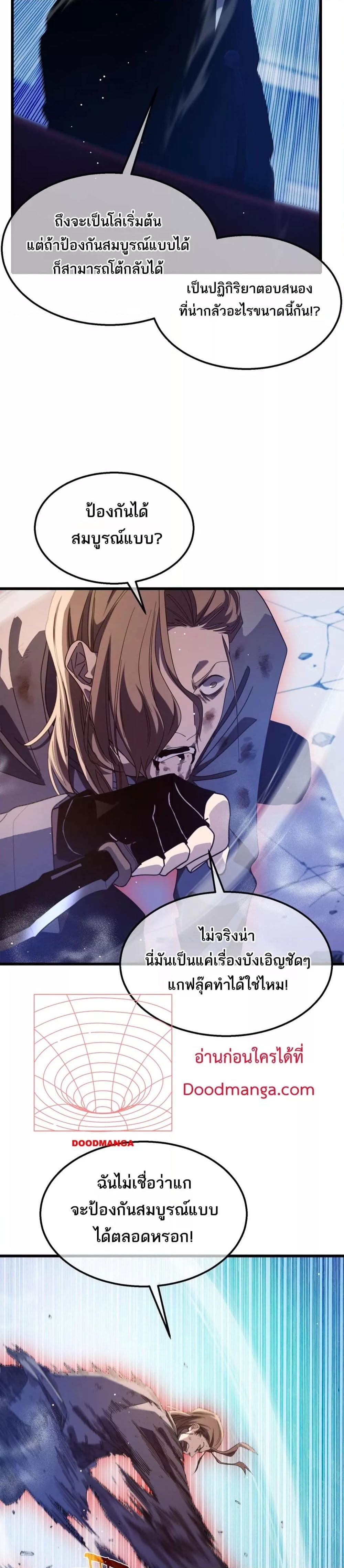 Manga-lc-com อ่านมังงะ อ่านการ์ตูน ออนไลน์ ฟรี MyPassiveSkil ตอนที่ 1 2 3 4 5 6 7 8 9 10 11 12 13 14 ฟรี ไม่มีโฆษณา Manga-lc - อ่าน มังงะ อ่าน การ์ตูน ออนไลน์ อ่านมังงะ ฟรี