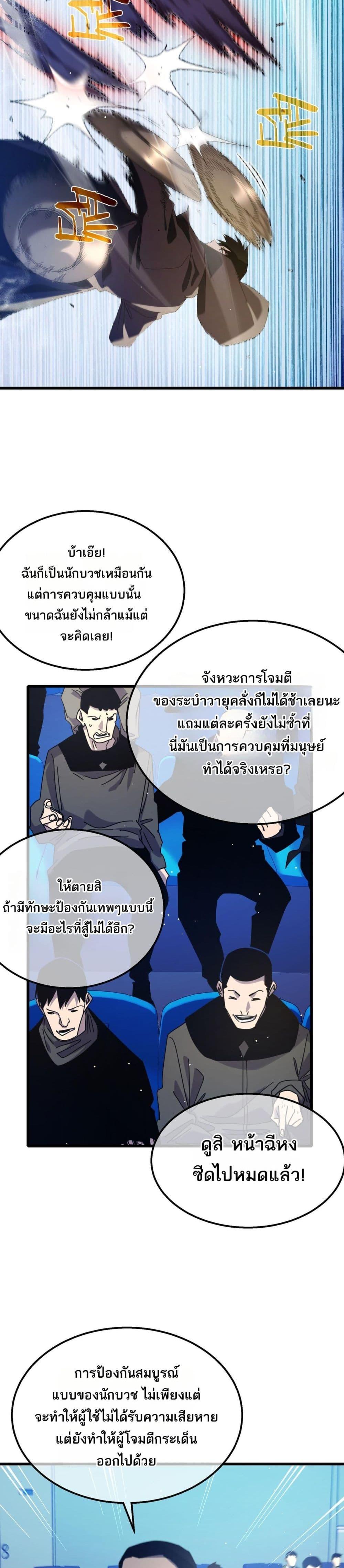Manga-lc-com อ่านมังงะ อ่านการ์ตูน ออนไลน์ ฟรี MyPassiveSkil ตอนที่ 1 2 3 4 5 6 7 8 9 10 11 12 13 14 ฟรี ไม่มีโฆษณา Manga-lc - อ่าน มังงะ อ่าน การ์ตูน ออนไลน์ อ่านมังงะ ฟรี