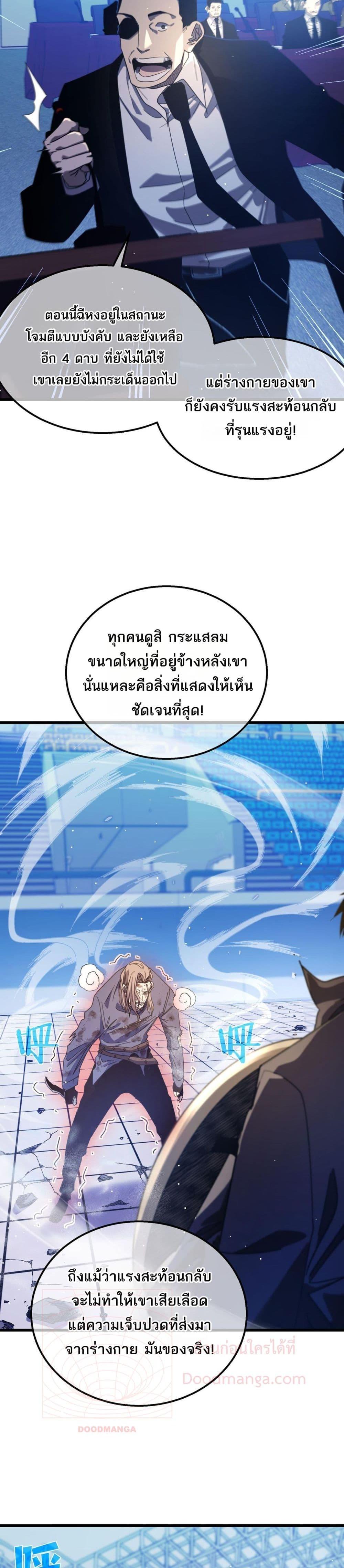 Manga-lc-com อ่านมังงะ อ่านการ์ตูน ออนไลน์ ฟรี MyPassiveSkil ตอนที่ 1 2 3 4 5 6 7 8 9 10 11 12 13 14 ฟรี ไม่มีโฆษณา Manga-lc - อ่าน มังงะ อ่าน การ์ตูน ออนไลน์ อ่านมังงะ ฟรี