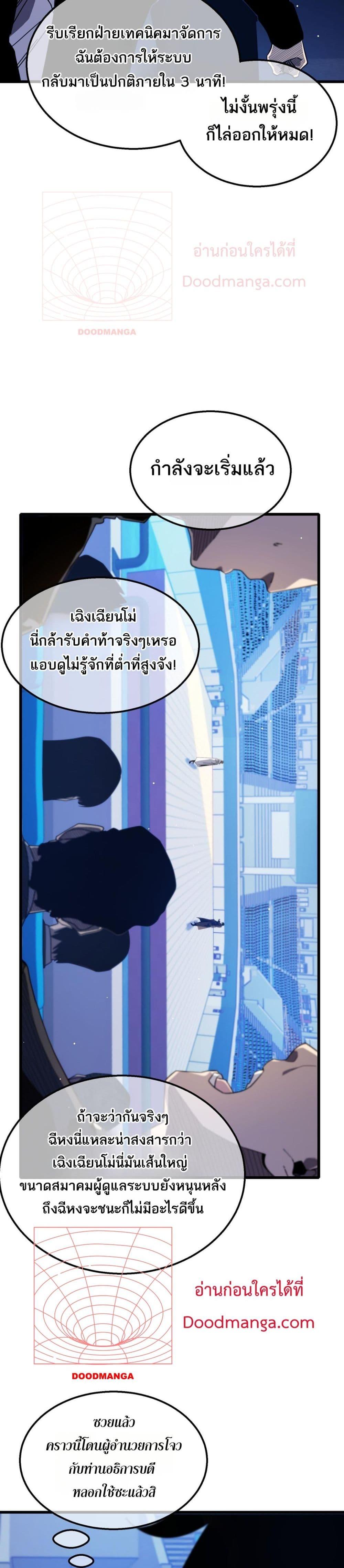 Manga-lc-com อ่านมังงะ อ่านการ์ตูน ออนไลน์ ฟรี MyPassiveSkil ตอนที่ 1 2 3 4 5 6 7 8 9 10 11 12 13 14 ฟรี ไม่มีโฆษณา Manga-lc - อ่าน มังงะ อ่าน การ์ตูน ออนไลน์ อ่านมังงะ ฟรี