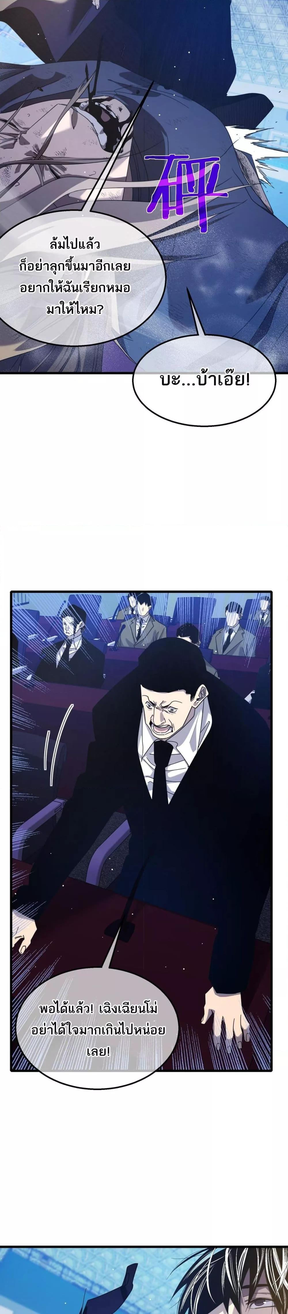 Manga-lc-com อ่านมังงะ อ่านการ์ตูน ออนไลน์ ฟรี MyPassiveSkil ตอนที่ 1 2 3 4 5 6 7 8 9 10 11 12 13 14 ฟรี ไม่มีโฆษณา Manga-lc - อ่าน มังงะ อ่าน การ์ตูน ออนไลน์ อ่านมังงะ ฟรี