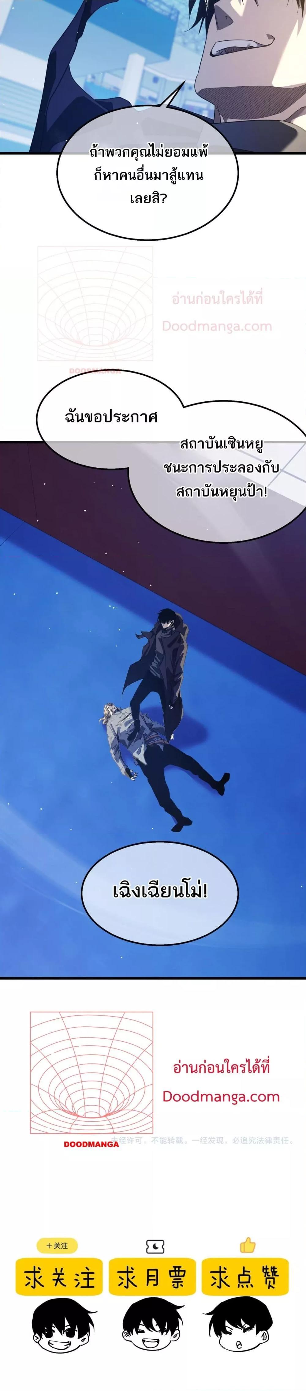 Manga-lc-com อ่านมังงะ อ่านการ์ตูน ออนไลน์ ฟรี MyPassiveSkil ตอนที่ 1 2 3 4 5 6 7 8 9 10 11 12 13 14 ฟรี ไม่มีโฆษณา Manga-lc - อ่าน มังงะ อ่าน การ์ตูน ออนไลน์ อ่านมังงะ ฟรี