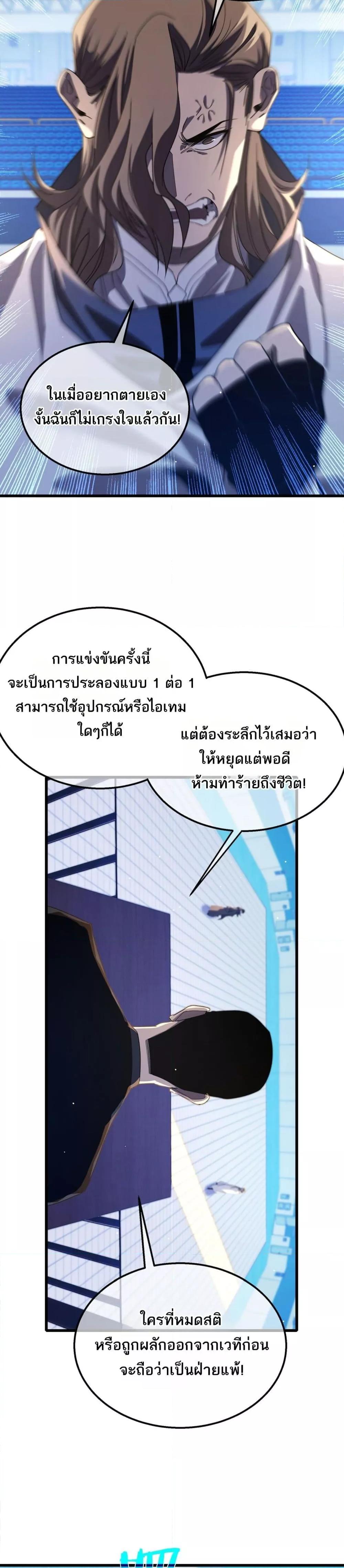 Manga-lc-com อ่านมังงะ อ่านการ์ตูน ออนไลน์ ฟรี MyPassiveSkil ตอนที่ 1 2 3 4 5 6 7 8 9 10 11 12 13 14 ฟรี ไม่มีโฆษณา Manga-lc - อ่าน มังงะ อ่าน การ์ตูน ออนไลน์ อ่านมังงะ ฟรี