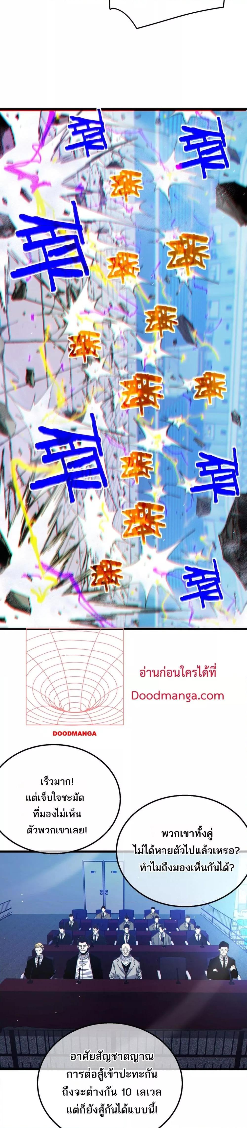 Manga-lc-com อ่านมังงะ อ่านการ์ตูน ออนไลน์ ฟรี MyPassiveSkil ตอนที่ 1 2 3 4 5 6 7 8 9 10 11 12 13 14 ฟรี ไม่มีโฆษณา Manga-lc - อ่าน มังงะ อ่าน การ์ตูน ออนไลน์ อ่านมังงะ ฟรี