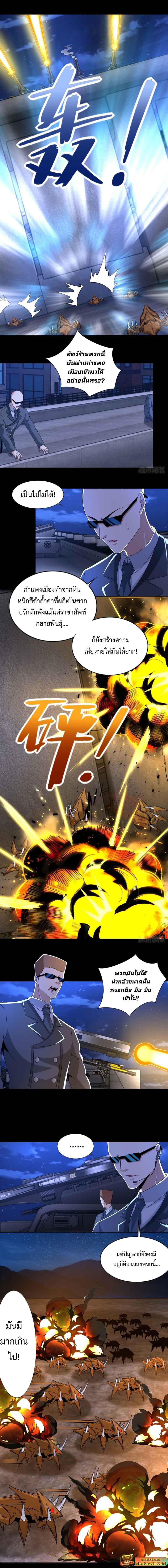 Manga-lc-com อ่านมังงะ อ่านการ์ตูน ออนไลน์ ฟรี The King of Doom ตอนที่ 1 2 3 4 5 6 7 8 9 10 11 12 13 14 ฟรี ไม่มีโฆษณา Manga-lc - อ่าน มังงะ อ่าน การ์ตูน ออนไลน์ อ่านมังงะ ฟรี