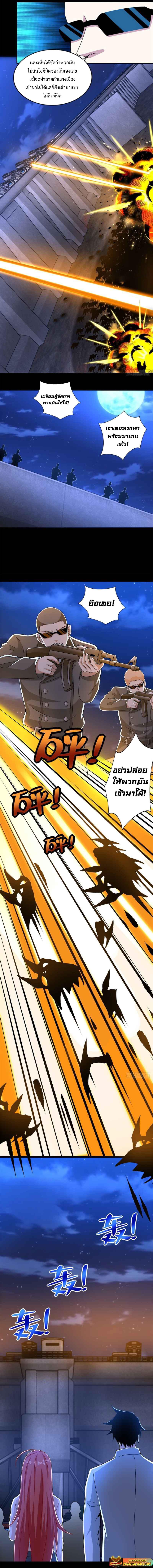 Manga-lc-com อ่านมังงะ อ่านการ์ตูน ออนไลน์ ฟรี The King of Doom ตอนที่ 1 2 3 4 5 6 7 8 9 10 11 12 13 14 ฟรี ไม่มีโฆษณา Manga-lc - อ่าน มังงะ อ่าน การ์ตูน ออนไลน์ อ่านมังงะ ฟรี
