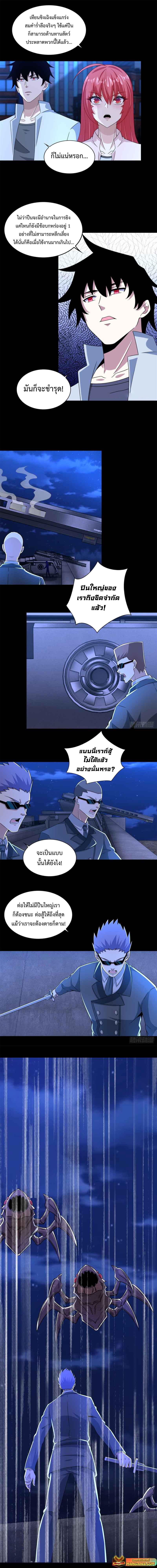 Manga-lc-com อ่านมังงะ อ่านการ์ตูน ออนไลน์ ฟรี The King of Doom ตอนที่ 1 2 3 4 5 6 7 8 9 10 11 12 13 14 ฟรี ไม่มีโฆษณา Manga-lc - อ่าน มังงะ อ่าน การ์ตูน ออนไลน์ อ่านมังงะ ฟรี