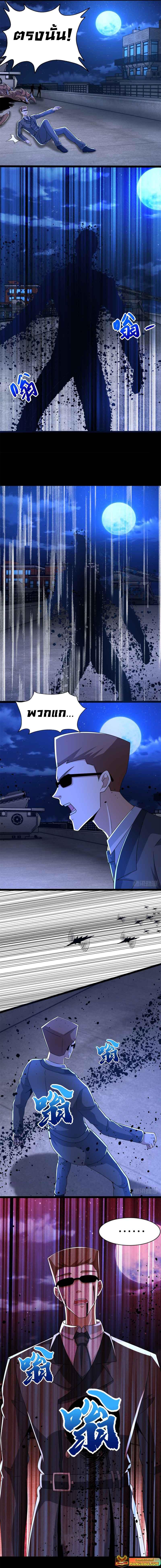 Manga-lc-com อ่านมังงะ อ่านการ์ตูน ออนไลน์ ฟรี The King of Doom ตอนที่ 1 2 3 4 5 6 7 8 9 10 11 12 13 14 ฟรี ไม่มีโฆษณา Manga-lc - อ่าน มังงะ อ่าน การ์ตูน ออนไลน์ อ่านมังงะ ฟรี