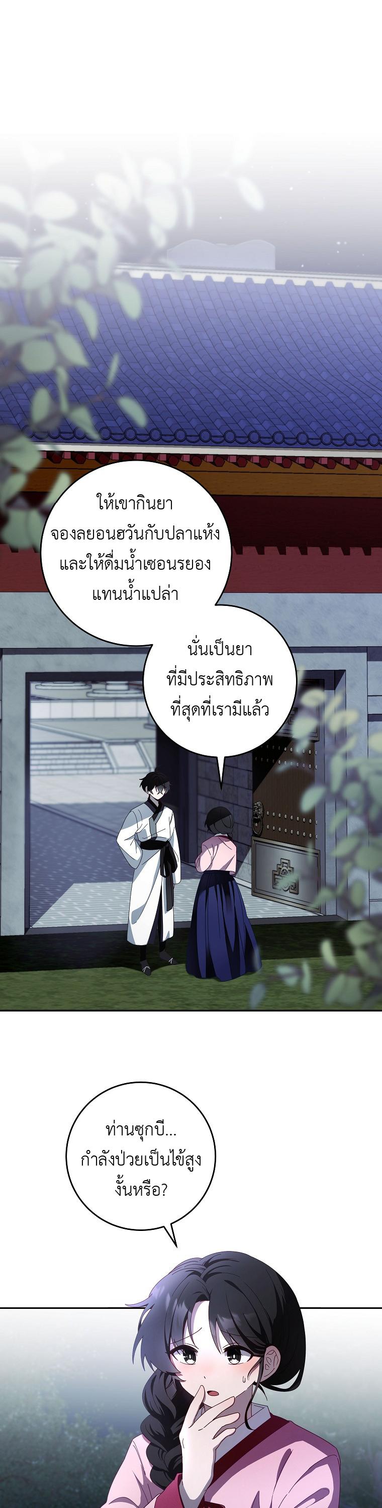 Manga-lc-com อ่านมังงะ อ่านการ์ตูน ออนไลน์ ฟรี Surviving in a Romance Fantasy Novel ตอนที่ 1 2 3 4 5 6 7 8 9 10 11 12 13 14 ฟรี ไม่มีโฆษณา Manga-lc - อ่าน มังงะ อ่าน การ์ตูน ออนไลน์ อ่านมังงะ ฟรี