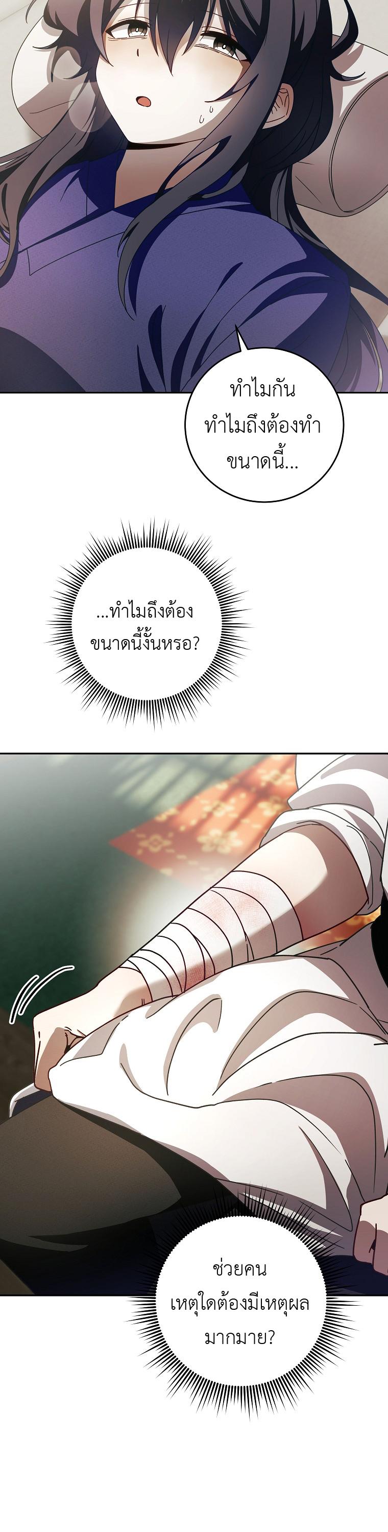 Manga-lc-com อ่านมังงะ อ่านการ์ตูน ออนไลน์ ฟรี Surviving in a Romance Fantasy Novel ตอนที่ 1 2 3 4 5 6 7 8 9 10 11 12 13 14 ฟรี ไม่มีโฆษณา Manga-lc - อ่าน มังงะ อ่าน การ์ตูน ออนไลน์ อ่านมังงะ ฟรี