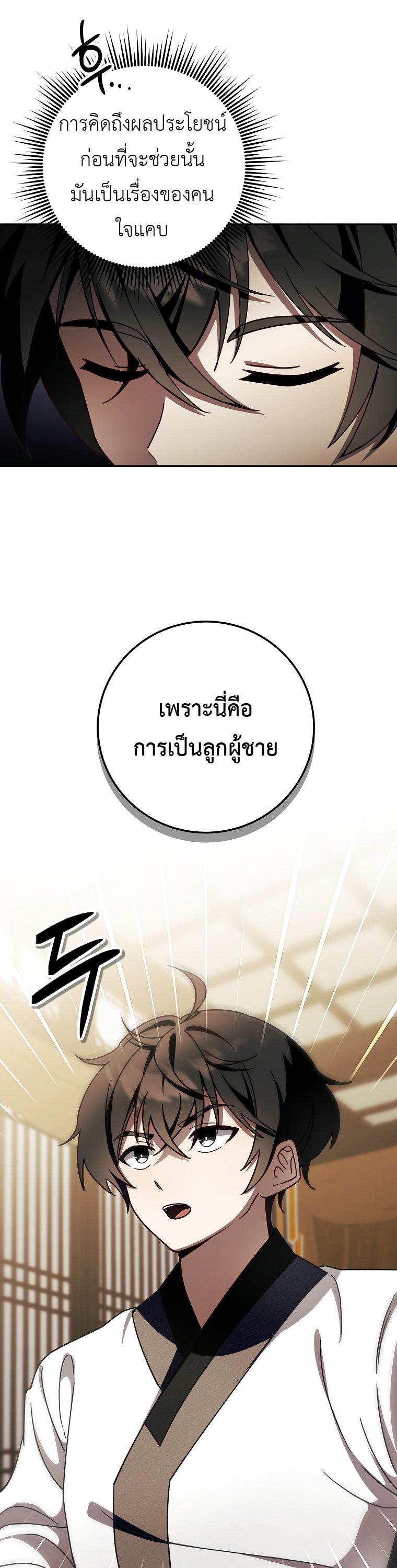 Manga-lc-com อ่านมังงะ อ่านการ์ตูน ออนไลน์ ฟรี Surviving in a Romance Fantasy Novel ตอนที่ 1 2 3 4 5 6 7 8 9 10 11 12 13 14 ฟรี ไม่มีโฆษณา Manga-lc - อ่าน มังงะ อ่าน การ์ตูน ออนไลน์ อ่านมังงะ ฟรี