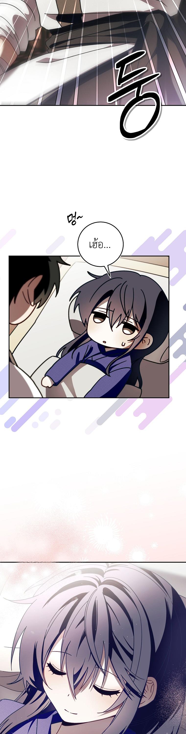 Manga-lc-com อ่านมังงะ อ่านการ์ตูน ออนไลน์ ฟรี Surviving in a Romance Fantasy Novel ตอนที่ 1 2 3 4 5 6 7 8 9 10 11 12 13 14 ฟรี ไม่มีโฆษณา Manga-lc - อ่าน มังงะ อ่าน การ์ตูน ออนไลน์ อ่านมังงะ ฟรี