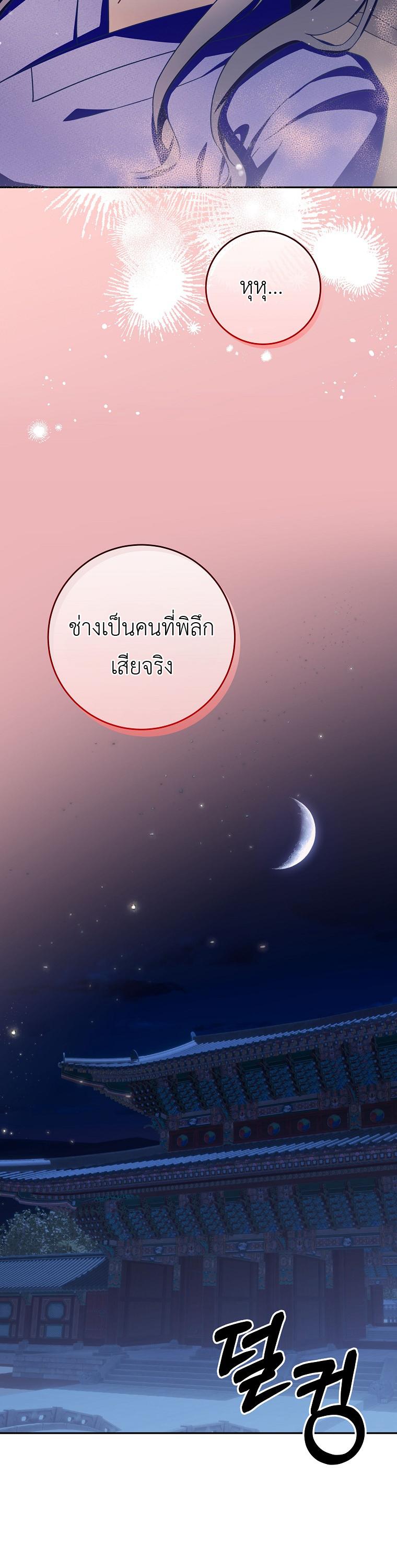 Manga-lc-com อ่านมังงะ อ่านการ์ตูน ออนไลน์ ฟรี Surviving in a Romance Fantasy Novel ตอนที่ 1 2 3 4 5 6 7 8 9 10 11 12 13 14 ฟรี ไม่มีโฆษณา Manga-lc - อ่าน มังงะ อ่าน การ์ตูน ออนไลน์ อ่านมังงะ ฟรี