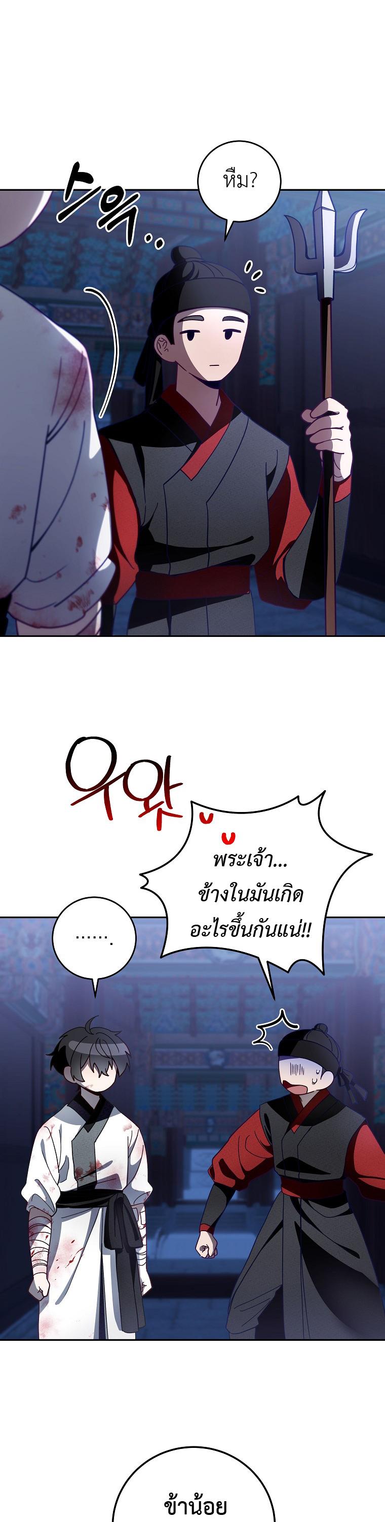 Manga-lc-com อ่านมังงะ อ่านการ์ตูน ออนไลน์ ฟรี Surviving in a Romance Fantasy Novel ตอนที่ 1 2 3 4 5 6 7 8 9 10 11 12 13 14 ฟรี ไม่มีโฆษณา Manga-lc - อ่าน มังงะ อ่าน การ์ตูน ออนไลน์ อ่านมังงะ ฟรี