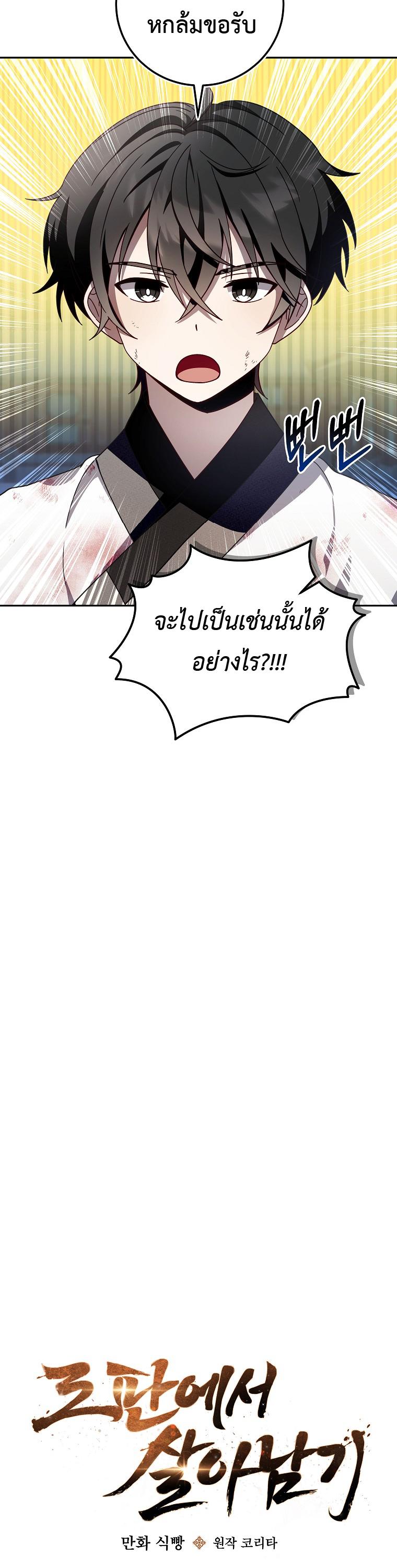 Manga-lc-com อ่านมังงะ อ่านการ์ตูน ออนไลน์ ฟรี Surviving in a Romance Fantasy Novel ตอนที่ 1 2 3 4 5 6 7 8 9 10 11 12 13 14 ฟรี ไม่มีโฆษณา Manga-lc - อ่าน มังงะ อ่าน การ์ตูน ออนไลน์ อ่านมังงะ ฟรี