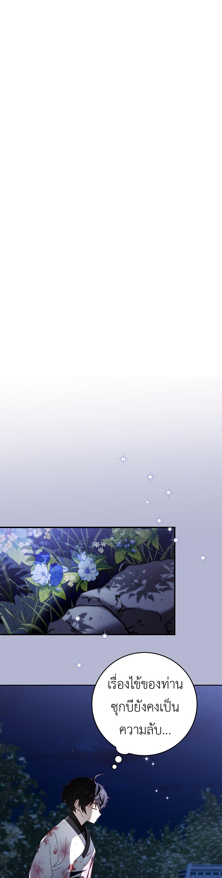 Manga-lc-com อ่านมังงะ อ่านการ์ตูน ออนไลน์ ฟรี Surviving in a Romance Fantasy Novel ตอนที่ 1 2 3 4 5 6 7 8 9 10 11 12 13 14 ฟรี ไม่มีโฆษณา Manga-lc - อ่าน มังงะ อ่าน การ์ตูน ออนไลน์ อ่านมังงะ ฟรี