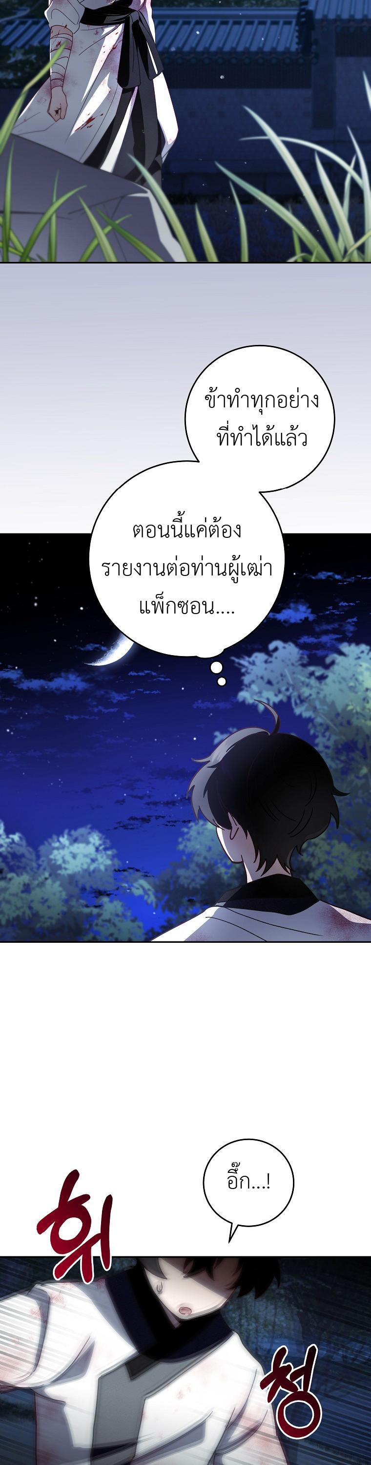 Manga-lc-com อ่านมังงะ อ่านการ์ตูน ออนไลน์ ฟรี Surviving in a Romance Fantasy Novel ตอนที่ 1 2 3 4 5 6 7 8 9 10 11 12 13 14 ฟรี ไม่มีโฆษณา Manga-lc - อ่าน มังงะ อ่าน การ์ตูน ออนไลน์ อ่านมังงะ ฟรี