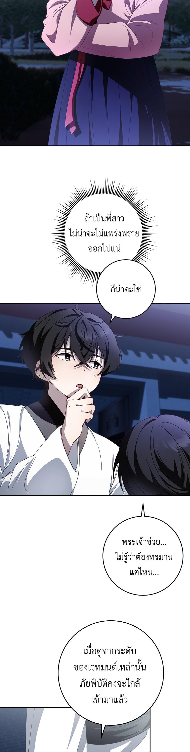 Manga-lc-com อ่านมังงะ อ่านการ์ตูน ออนไลน์ ฟรี Surviving in a Romance Fantasy Novel ตอนที่ 1 2 3 4 5 6 7 8 9 10 11 12 13 14 ฟรี ไม่มีโฆษณา Manga-lc - อ่าน มังงะ อ่าน การ์ตูน ออนไลน์ อ่านมังงะ ฟรี