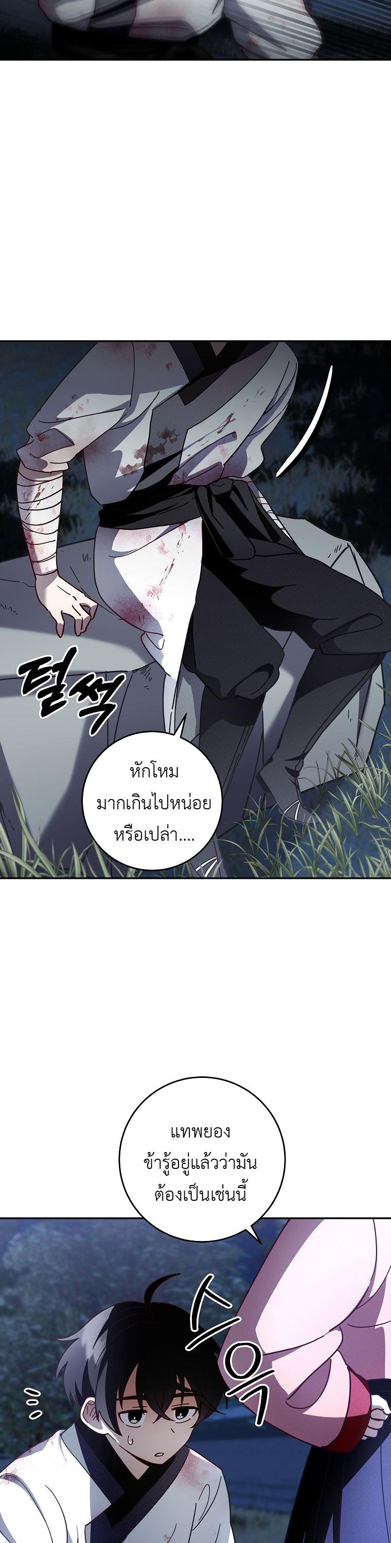 Manga-lc-com อ่านมังงะ อ่านการ์ตูน ออนไลน์ ฟรี Surviving in a Romance Fantasy Novel ตอนที่ 1 2 3 4 5 6 7 8 9 10 11 12 13 14 ฟรี ไม่มีโฆษณา Manga-lc - อ่าน มังงะ อ่าน การ์ตูน ออนไลน์ อ่านมังงะ ฟรี