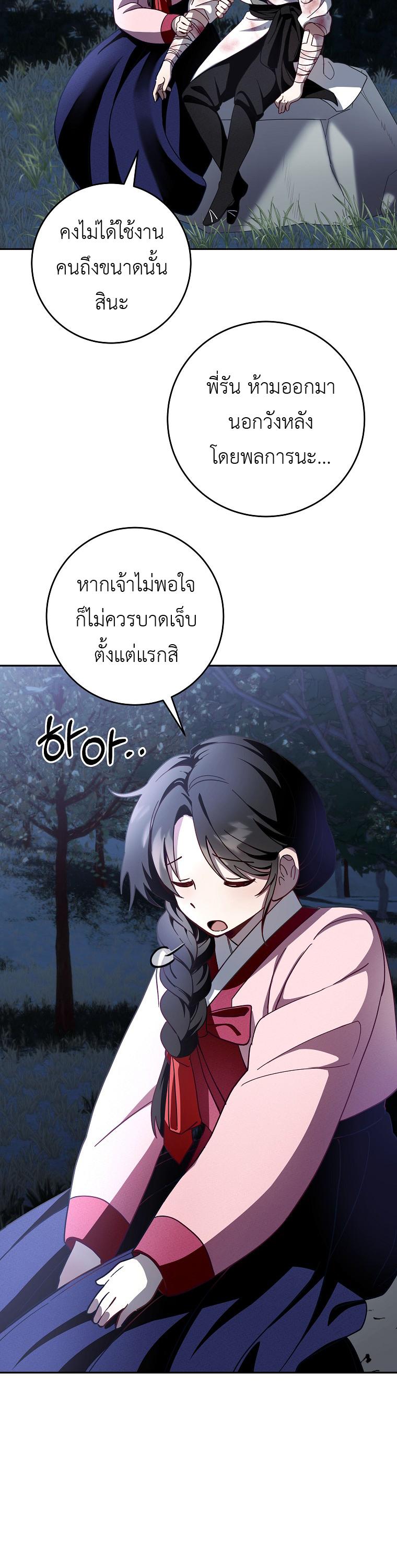 Manga-lc-com อ่านมังงะ อ่านการ์ตูน ออนไลน์ ฟรี Surviving in a Romance Fantasy Novel ตอนที่ 1 2 3 4 5 6 7 8 9 10 11 12 13 14 ฟรี ไม่มีโฆษณา Manga-lc - อ่าน มังงะ อ่าน การ์ตูน ออนไลน์ อ่านมังงะ ฟรี