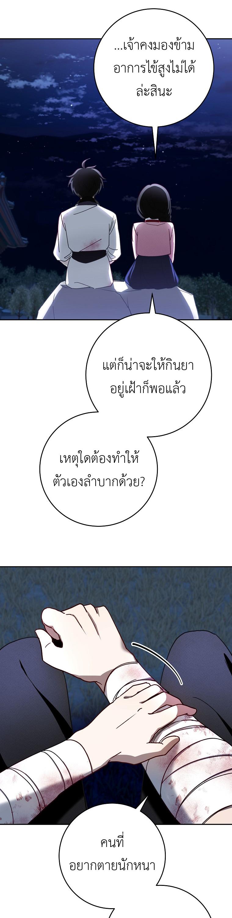 Manga-lc-com อ่านมังงะ อ่านการ์ตูน ออนไลน์ ฟรี Surviving in a Romance Fantasy Novel ตอนที่ 1 2 3 4 5 6 7 8 9 10 11 12 13 14 ฟรี ไม่มีโฆษณา Manga-lc - อ่าน มังงะ อ่าน การ์ตูน ออนไลน์ อ่านมังงะ ฟรี