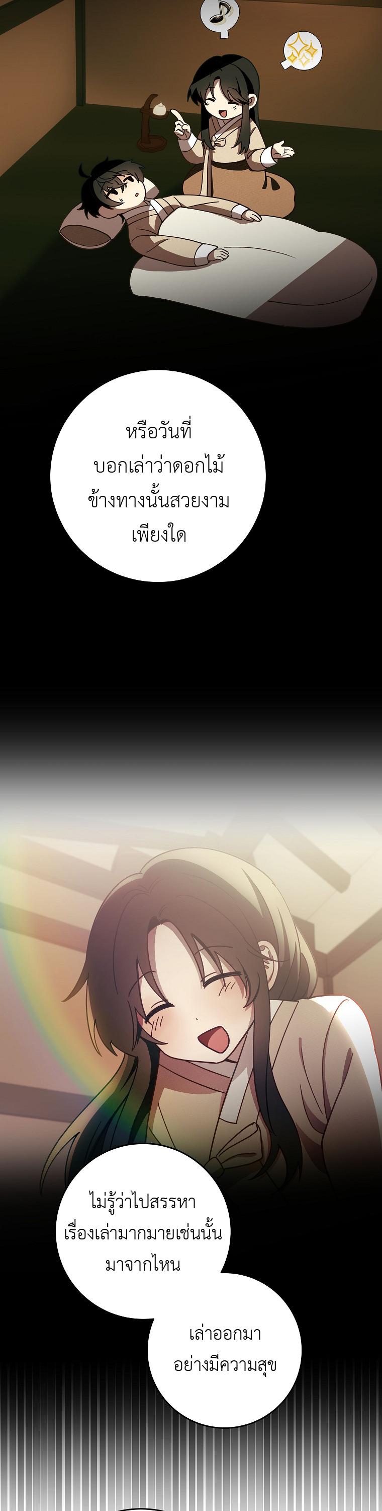 Manga-lc-com อ่านมังงะ อ่านการ์ตูน ออนไลน์ ฟรี Surviving in a Romance Fantasy Novel ตอนที่ 1 2 3 4 5 6 7 8 9 10 11 12 13 14 ฟรี ไม่มีโฆษณา Manga-lc - อ่าน มังงะ อ่าน การ์ตูน ออนไลน์ อ่านมังงะ ฟรี