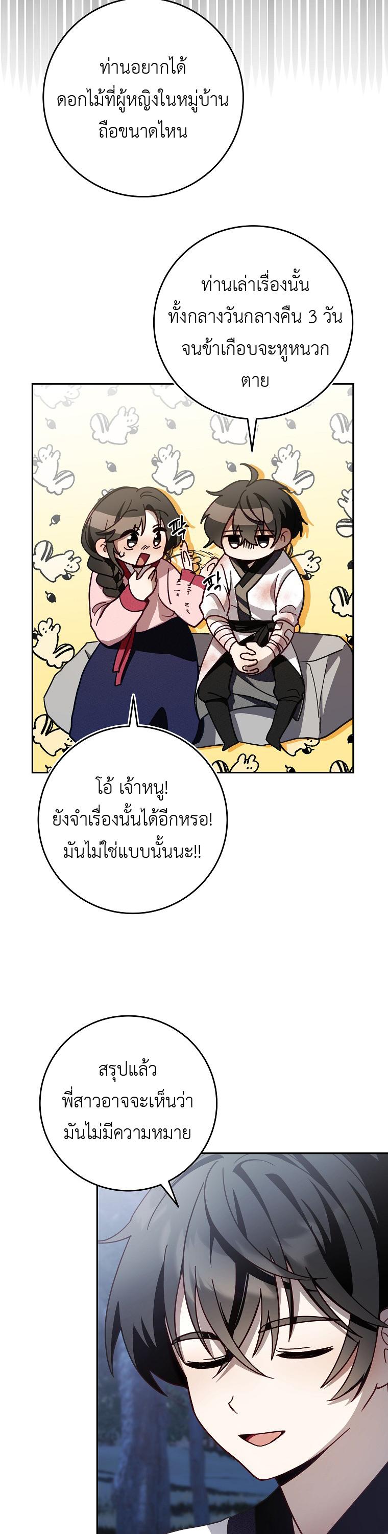 Manga-lc-com อ่านมังงะ อ่านการ์ตูน ออนไลน์ ฟรี Surviving in a Romance Fantasy Novel ตอนที่ 1 2 3 4 5 6 7 8 9 10 11 12 13 14 ฟรี ไม่มีโฆษณา Manga-lc - อ่าน มังงะ อ่าน การ์ตูน ออนไลน์ อ่านมังงะ ฟรี